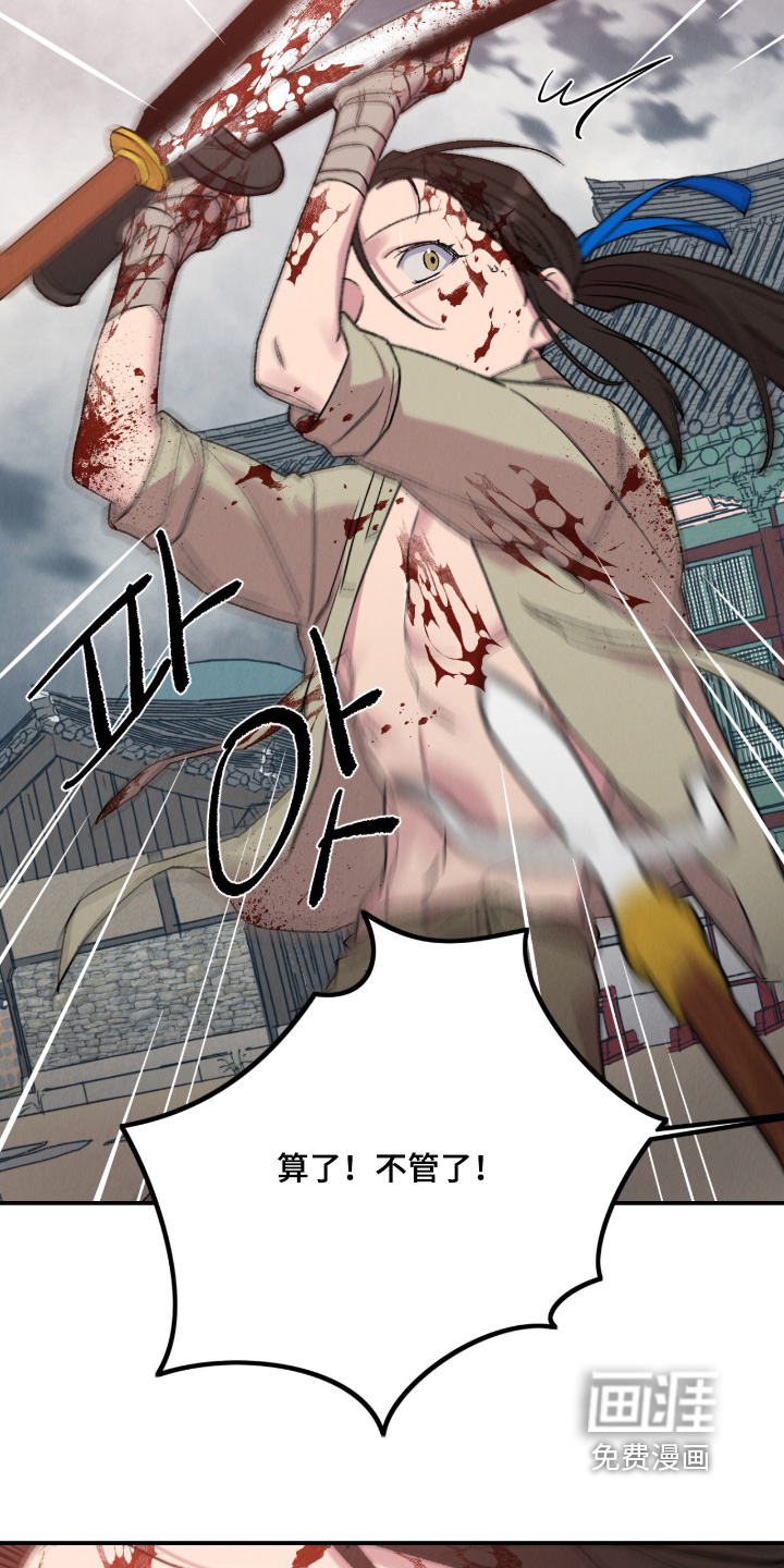 第70话23