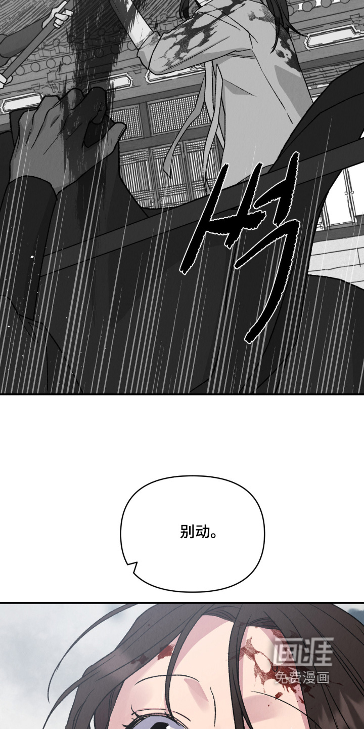 第70话27