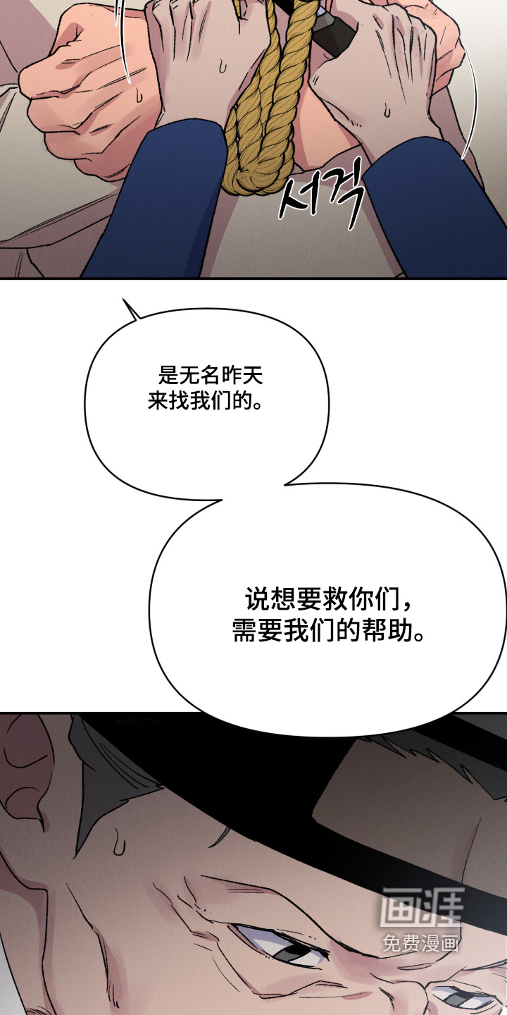第70话4