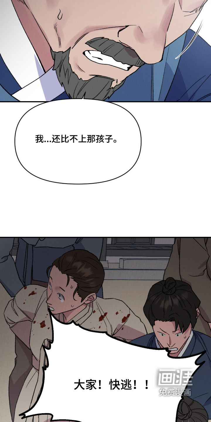 第70话5