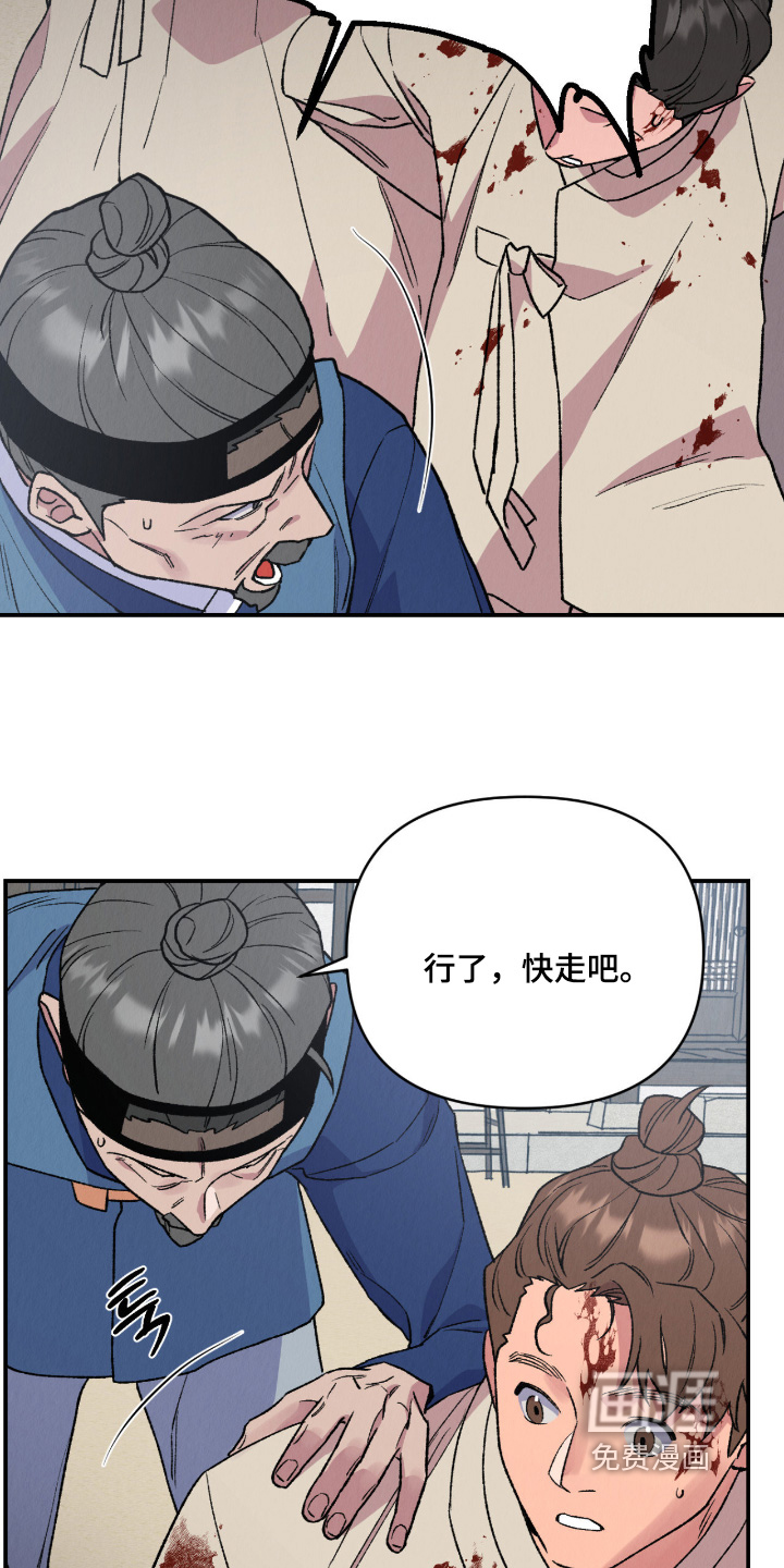 第70话6