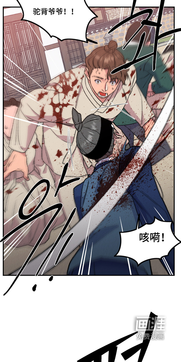 第70话9