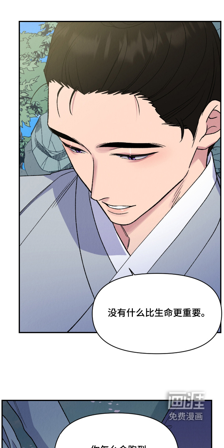第79话12