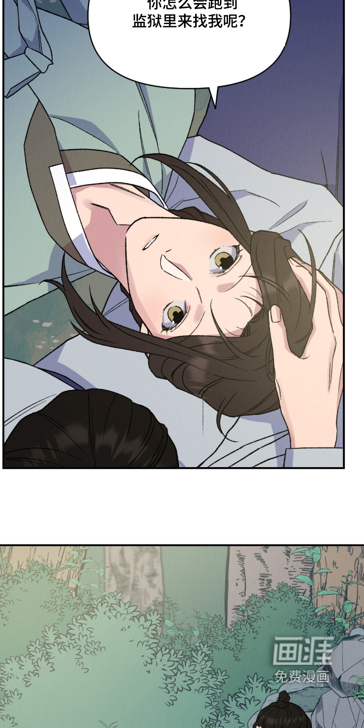 第79话13