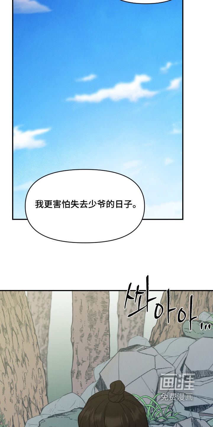 第79话15