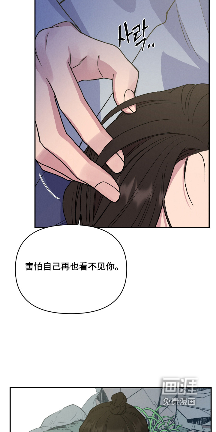 第79话17