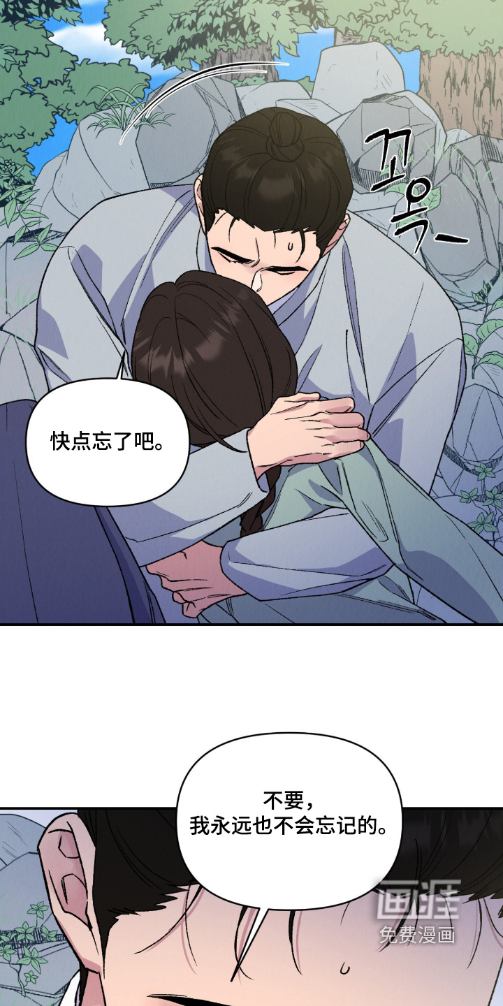 第79话22
