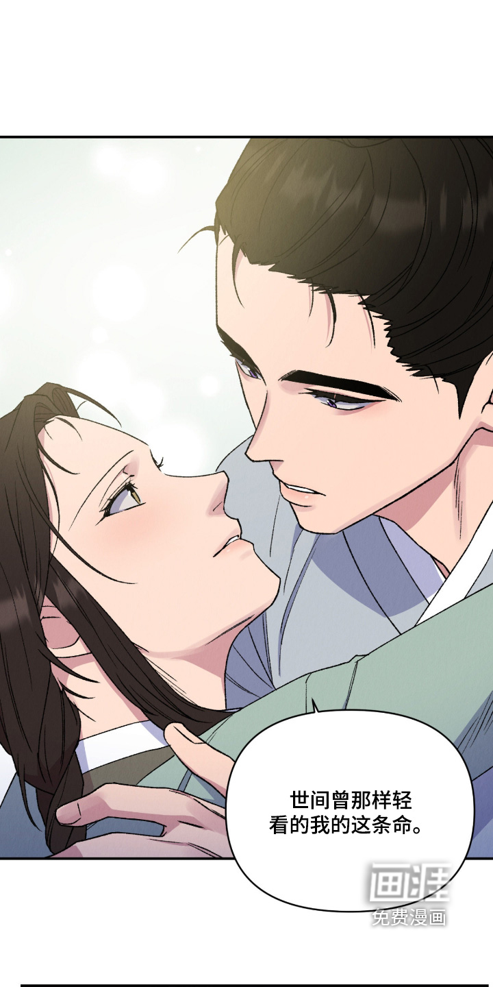第79话24