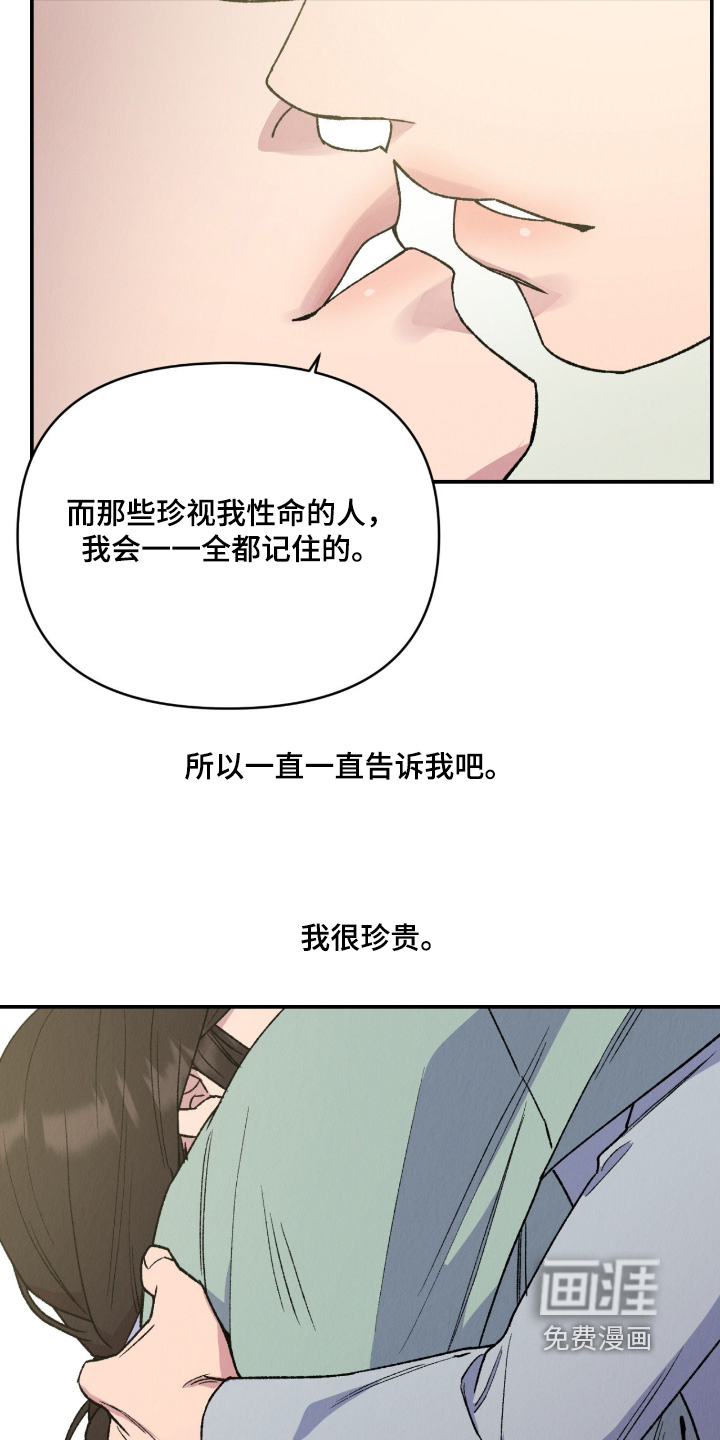 第79话25
