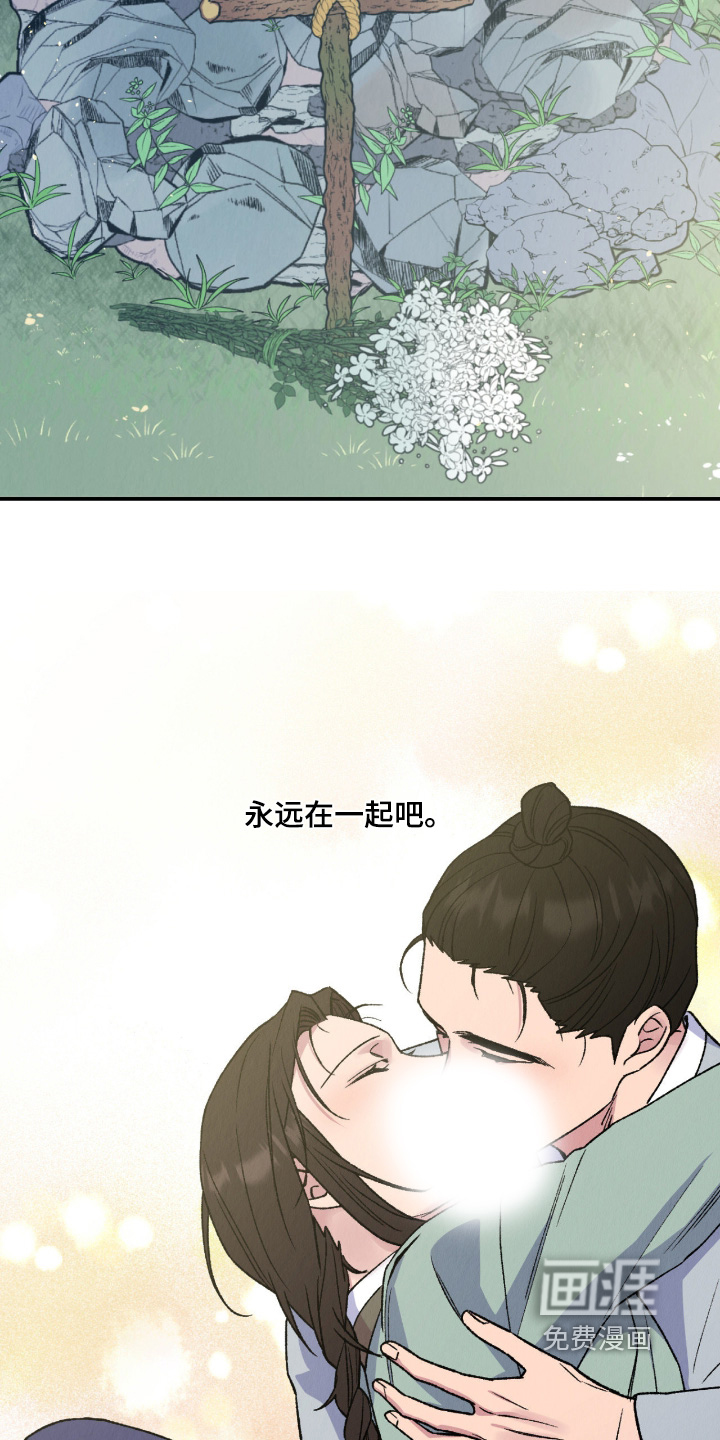 第79话27