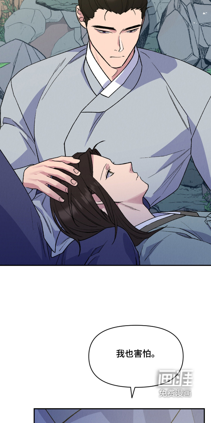第79话16
