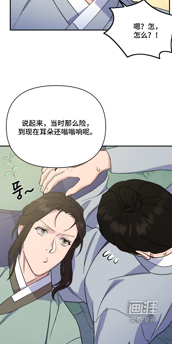 第79话20