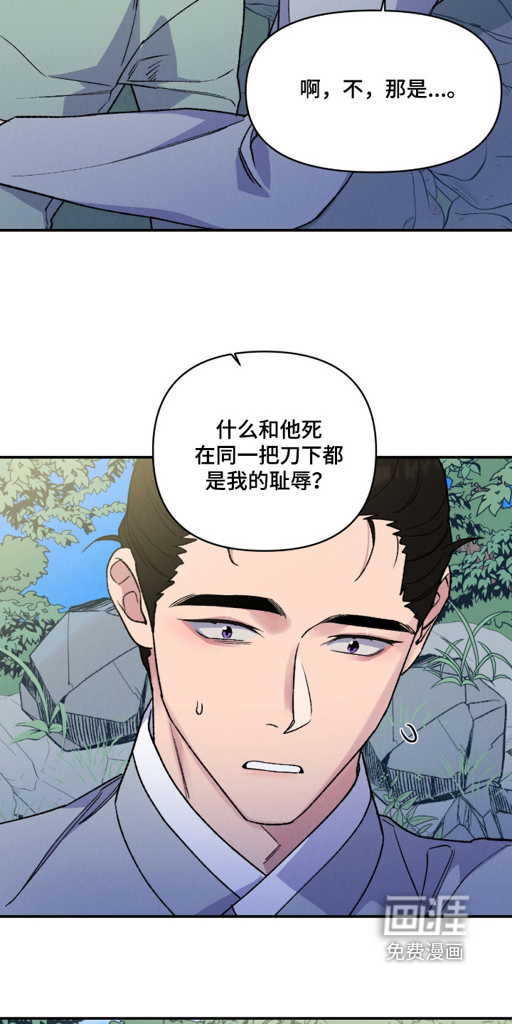 第79话21
