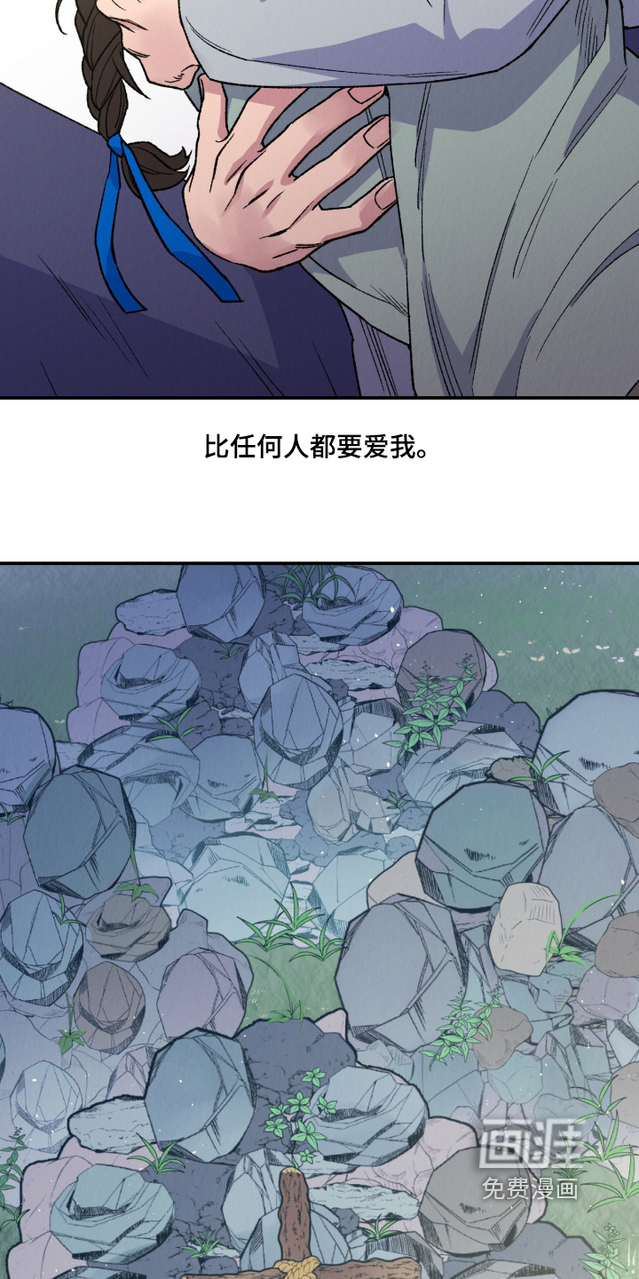 第79话26