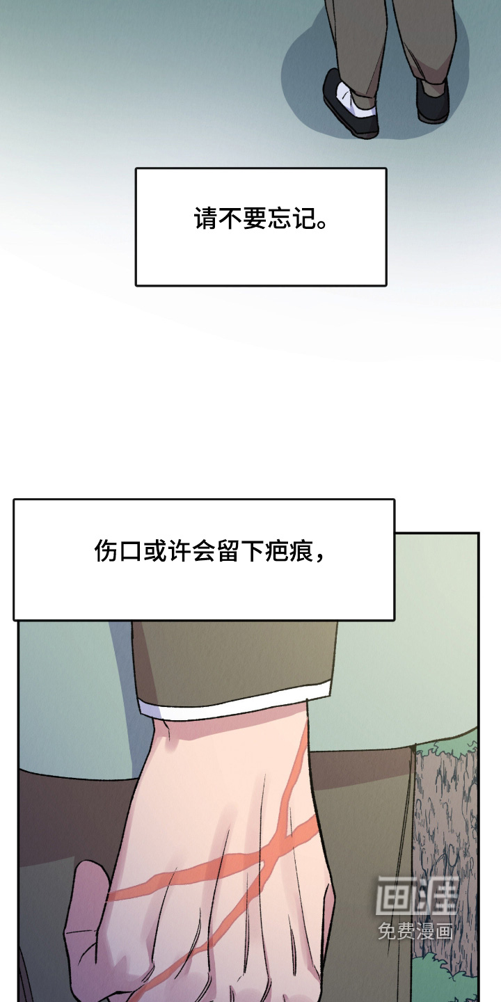 第79话3