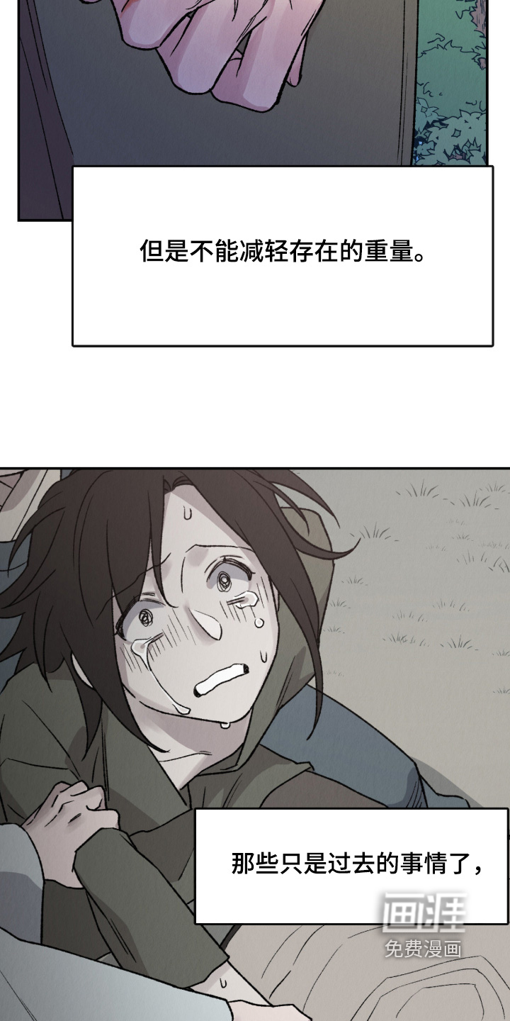 第79话4