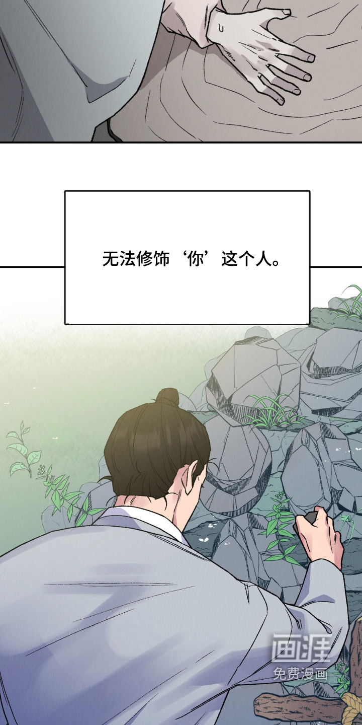 第79话5
