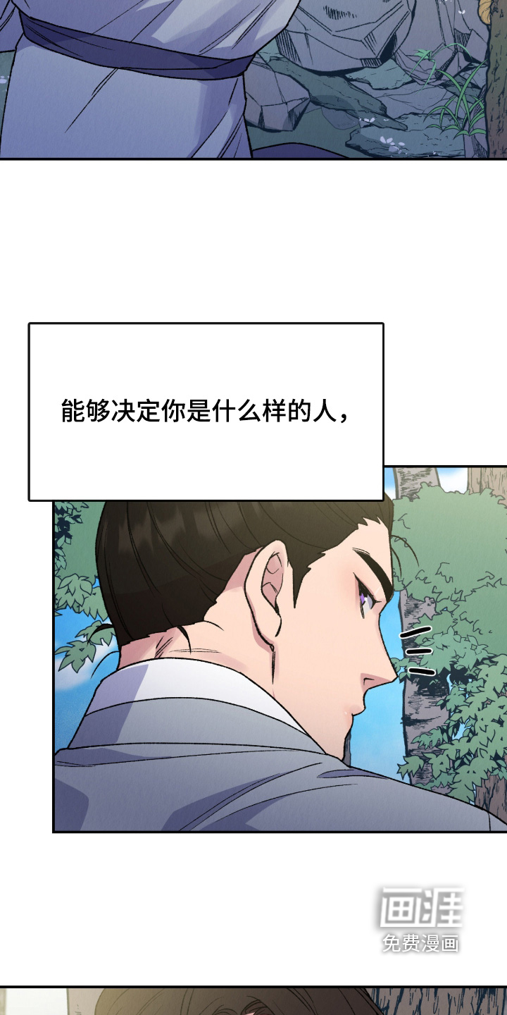 第79话6