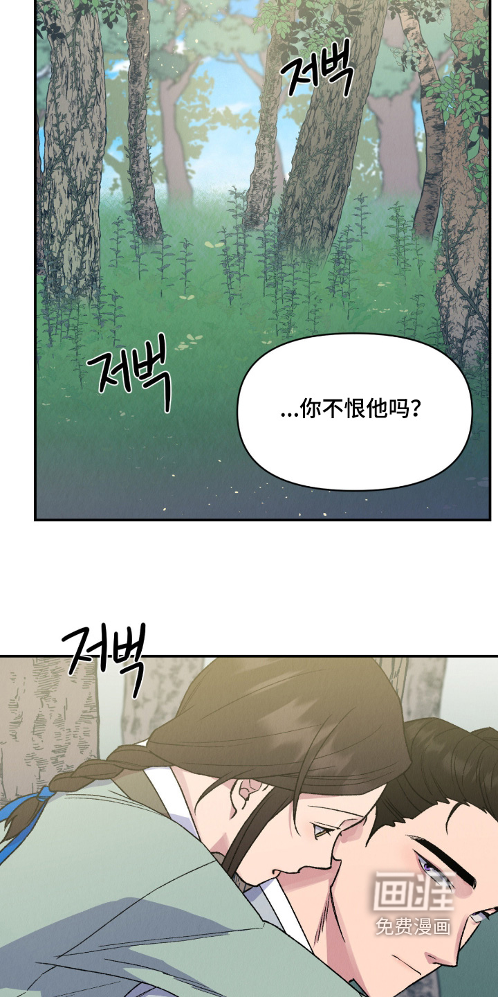 第78话10