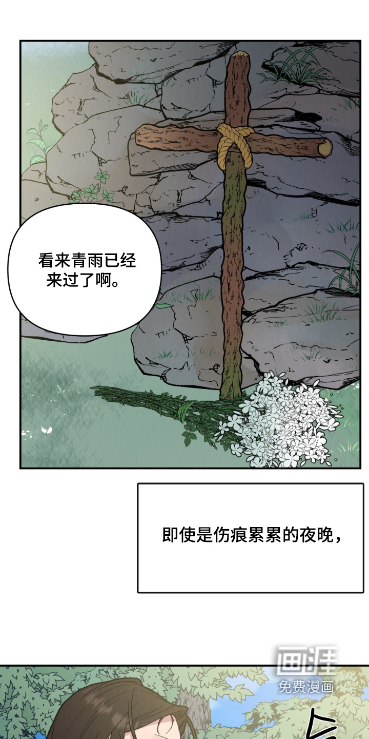 第78话24