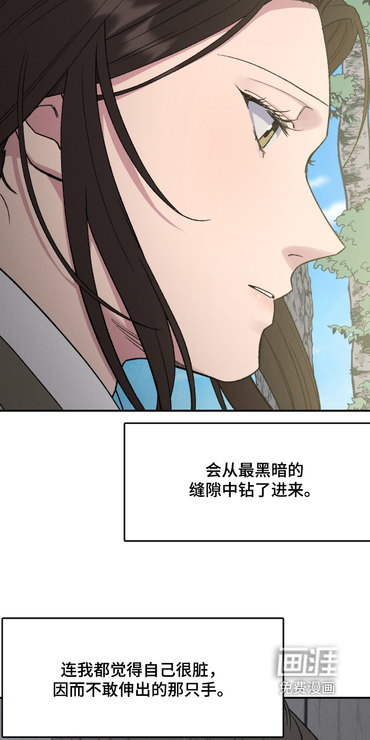 第78话26