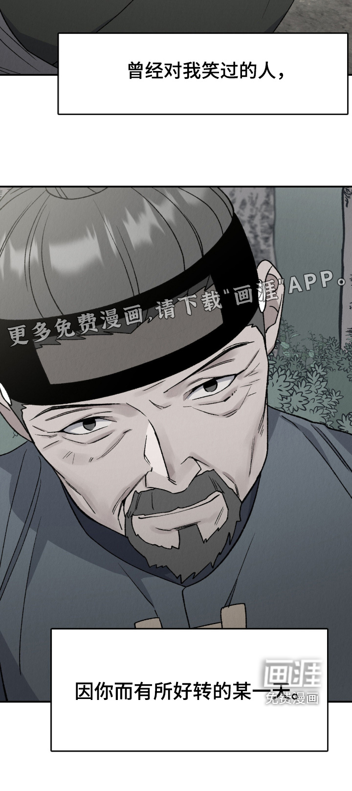 第78话29
