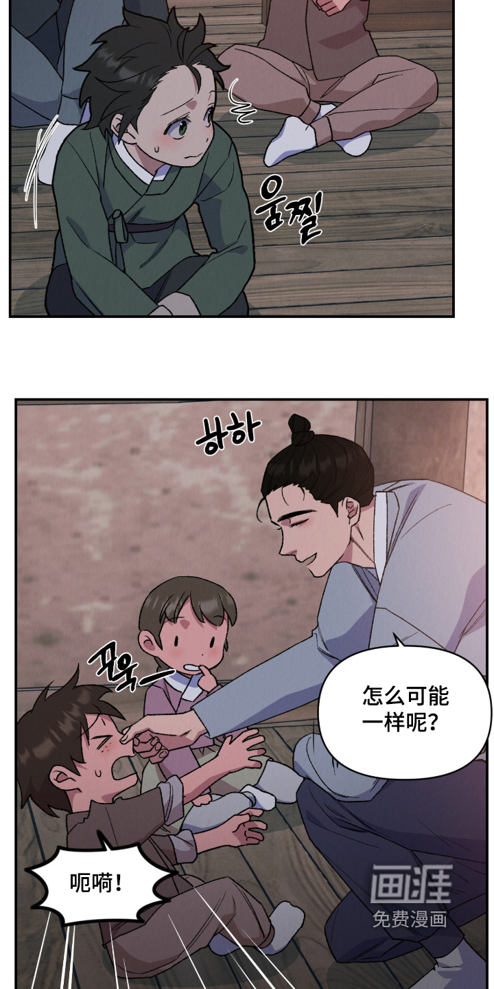 第78话4