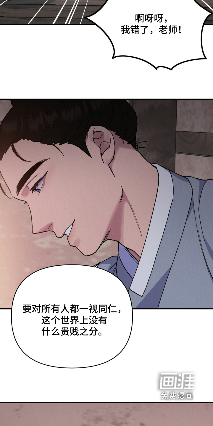第78话6