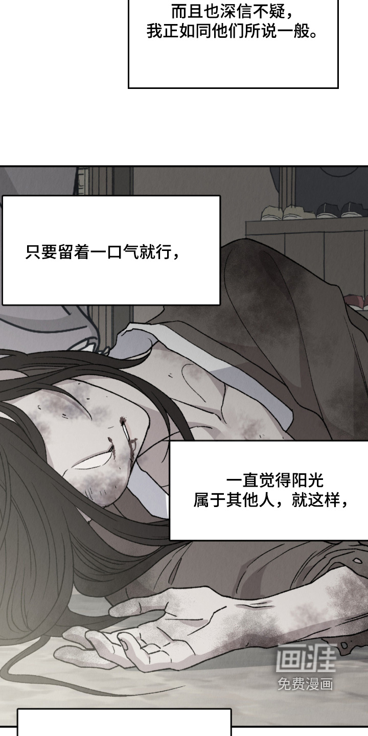 第78话16