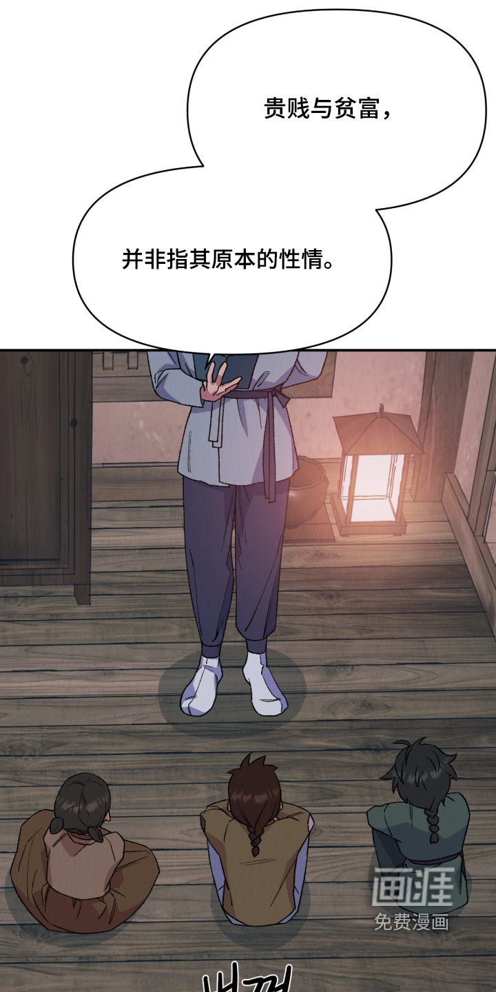 第78话2
