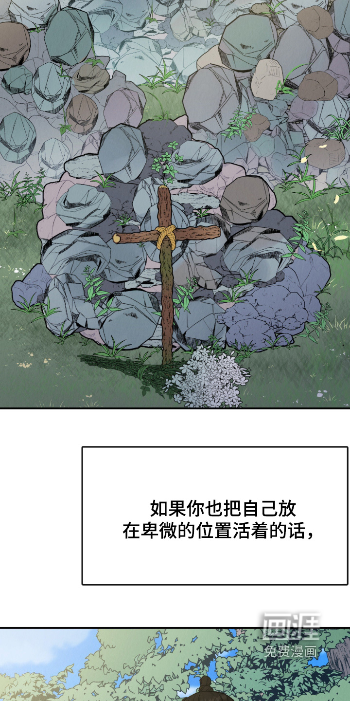 第78话22
