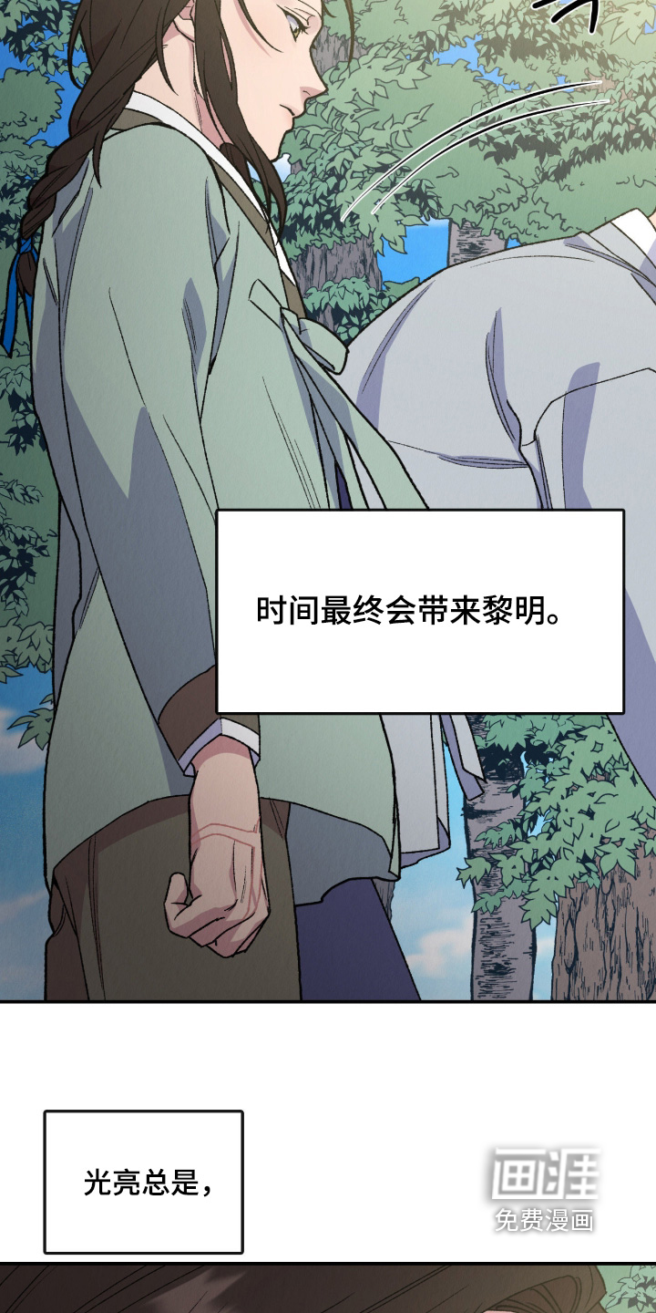 第78话25