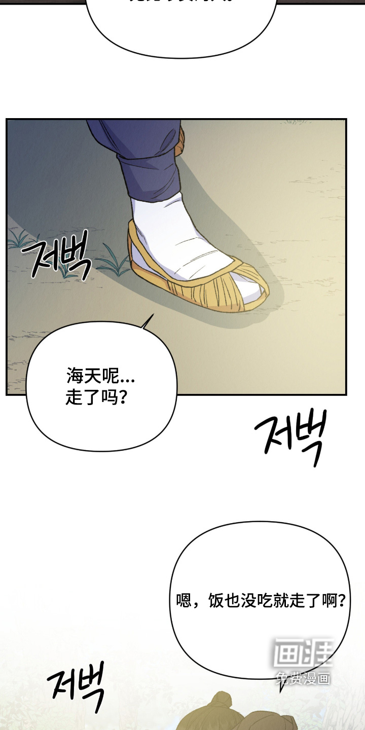第78话8