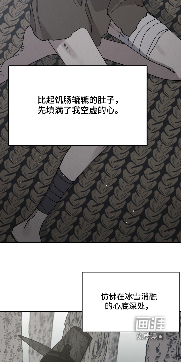 第78话20