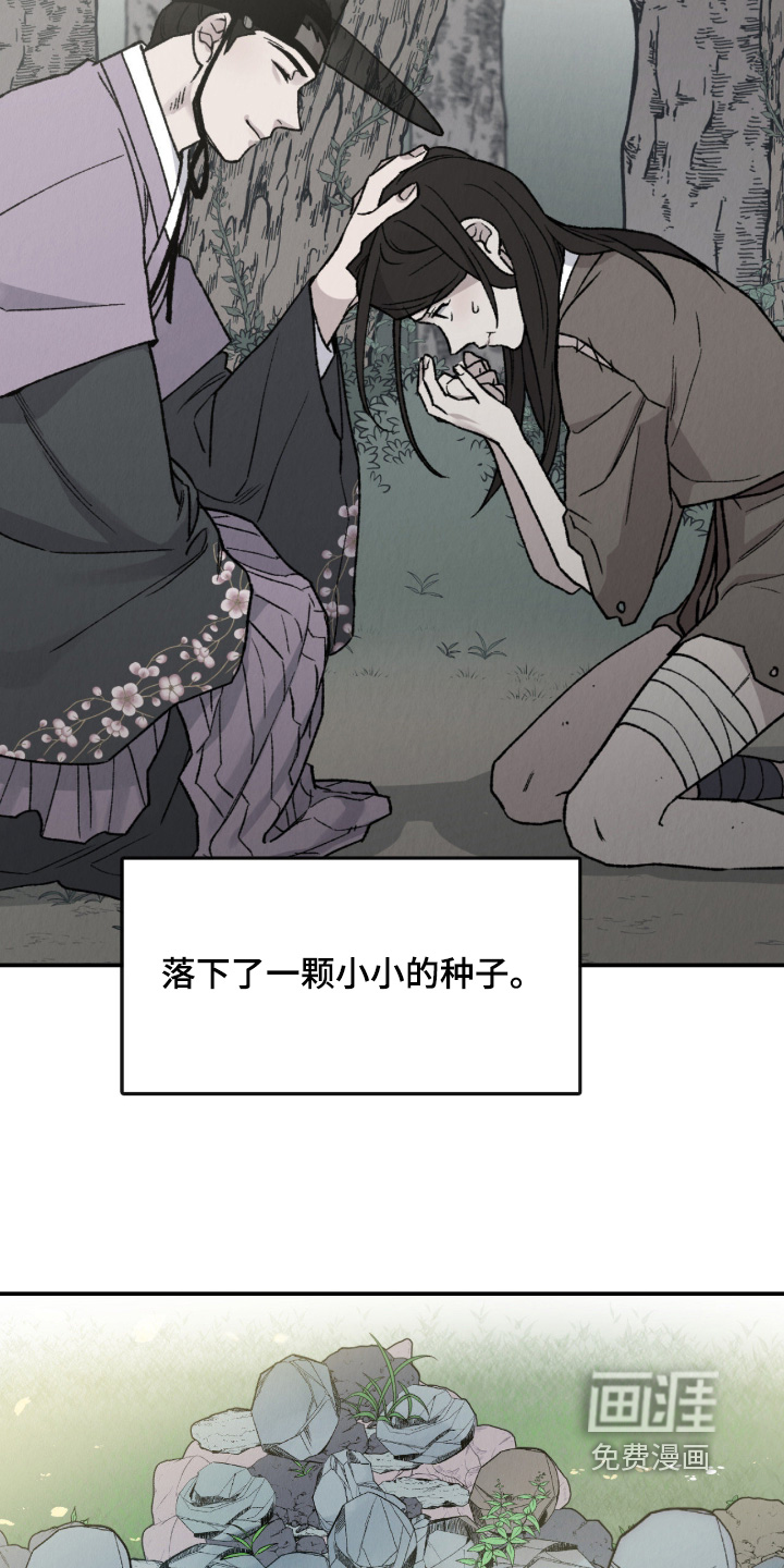 第78话21