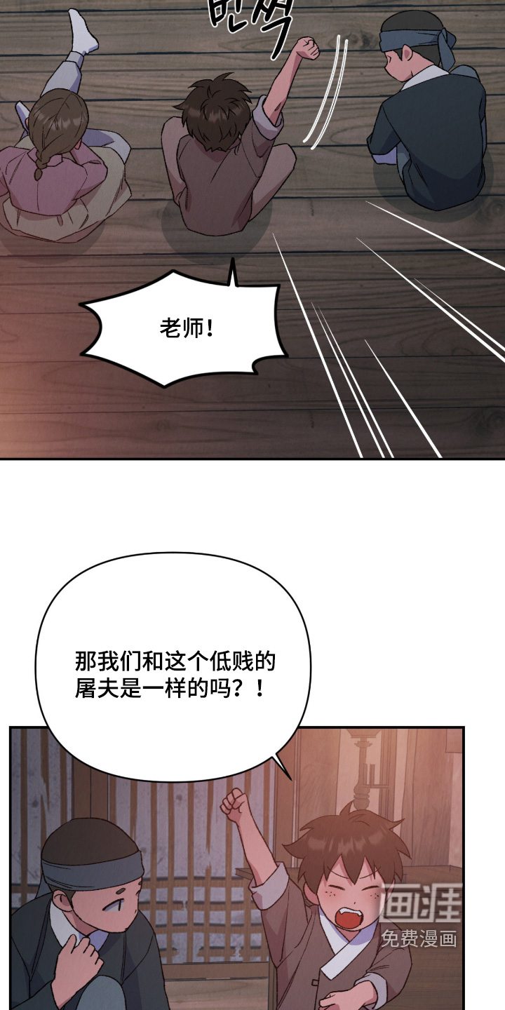 第78话3