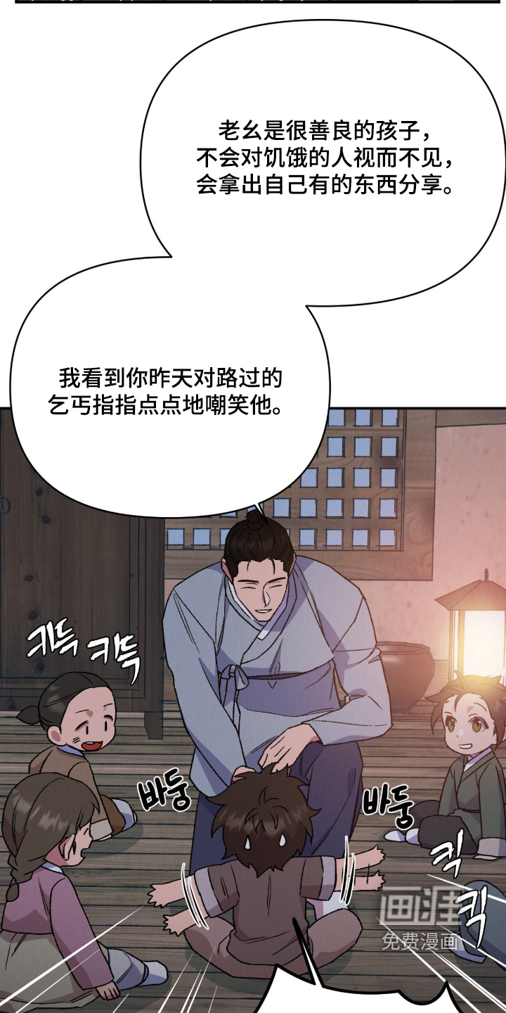 第78话5
