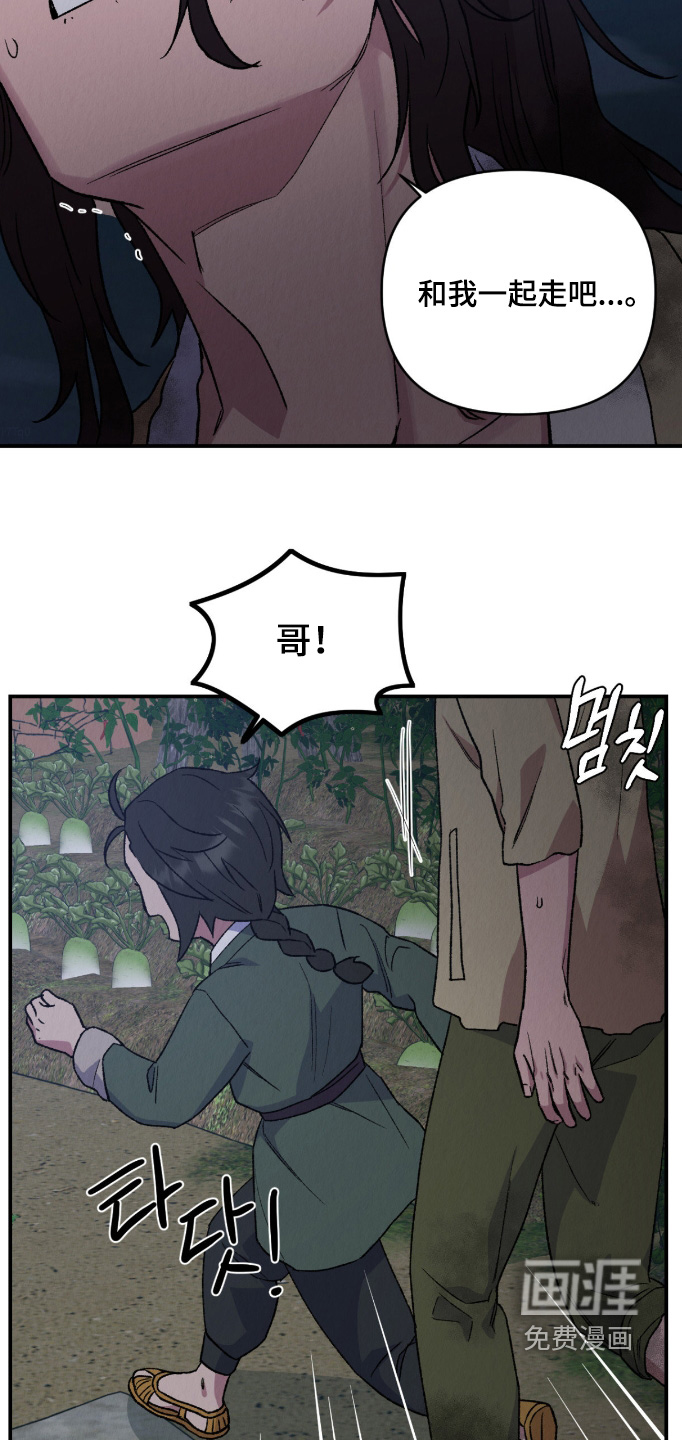 第77话16