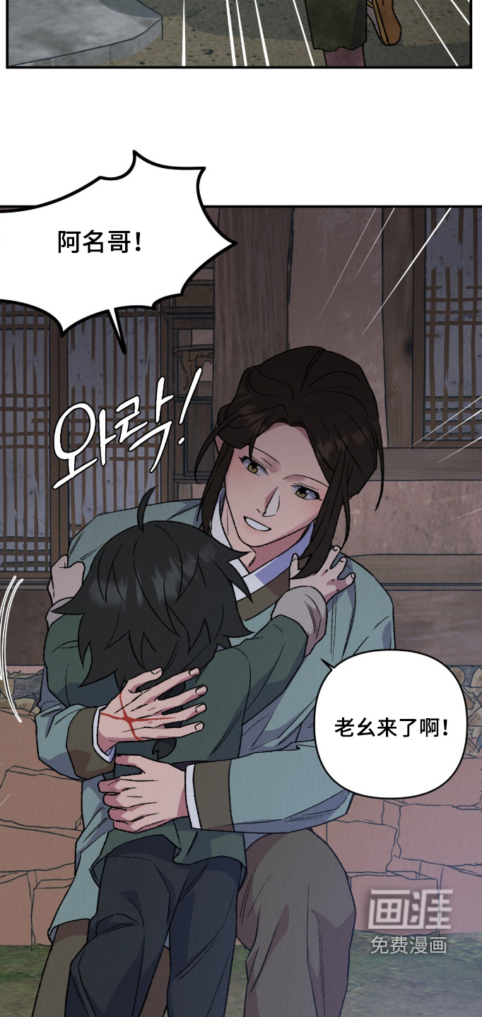 第77话17
