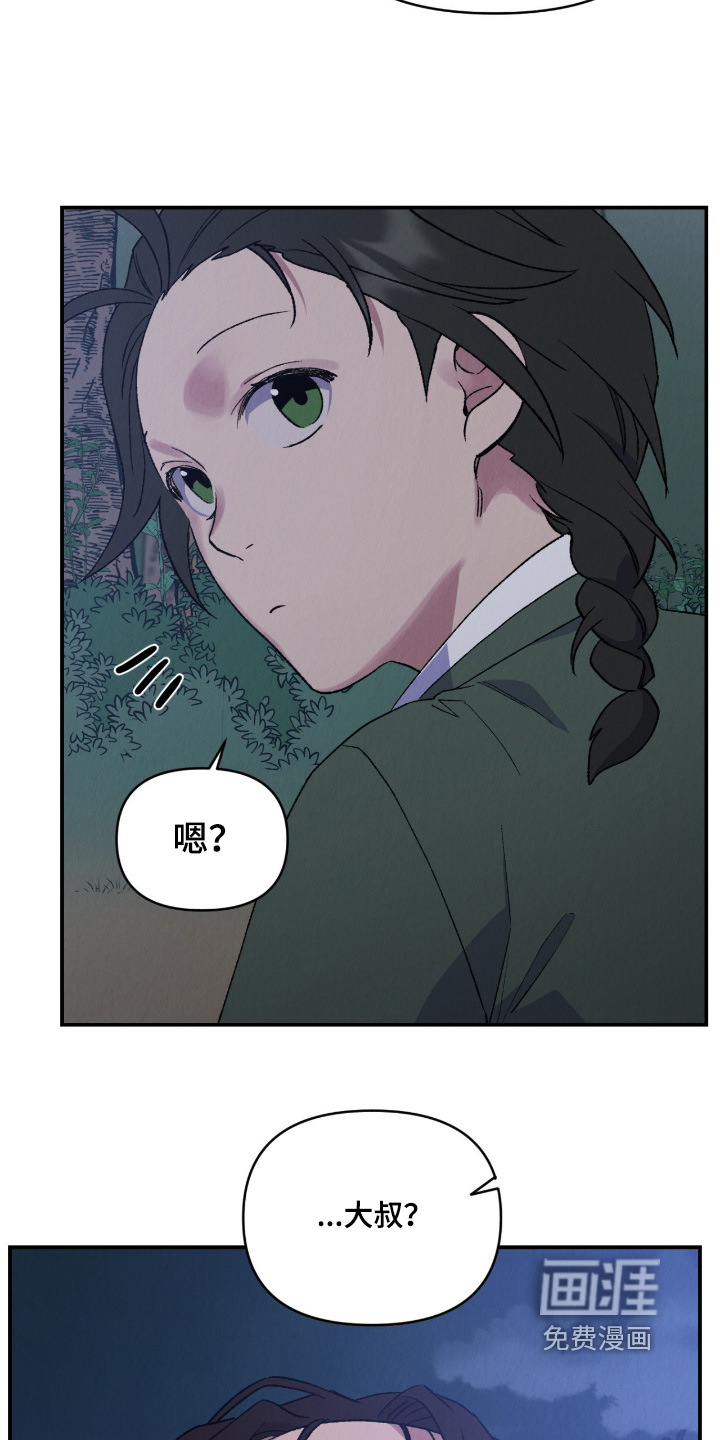 第77话2