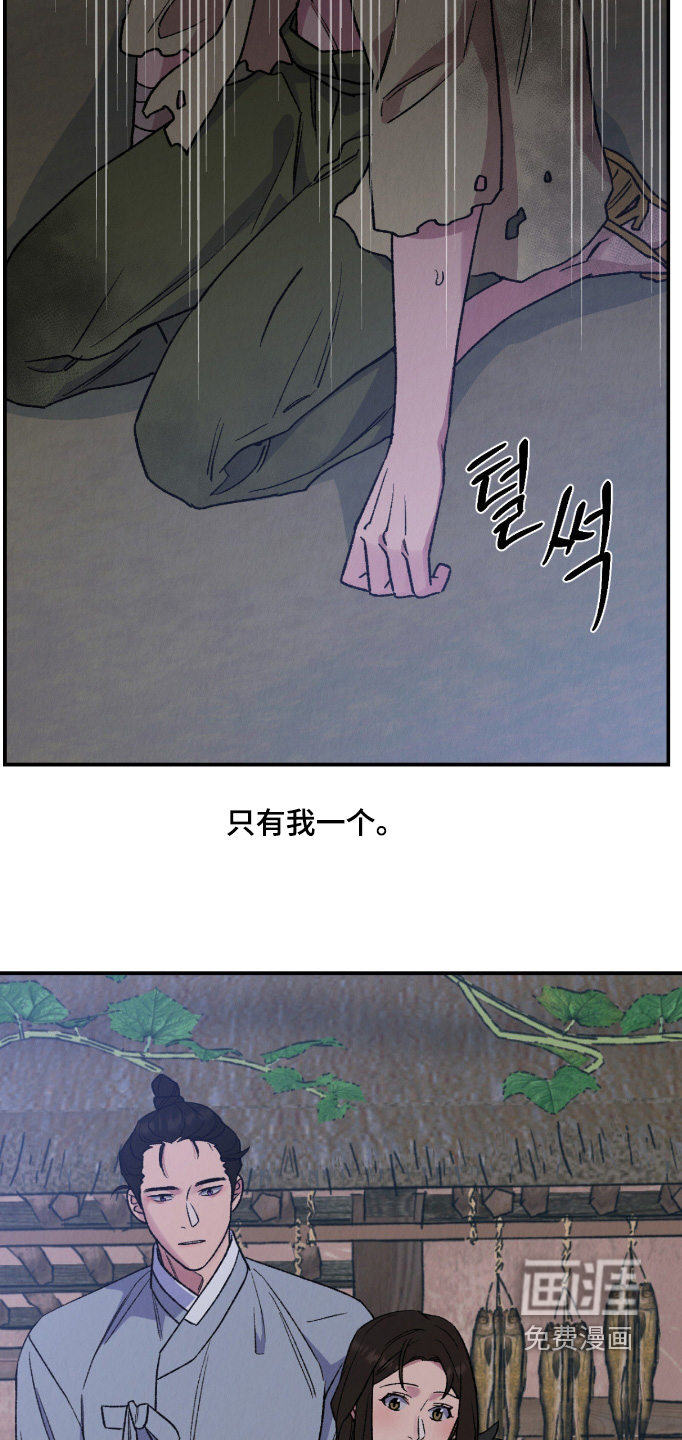 第77话25