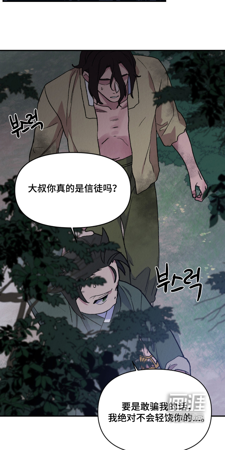 第77话1