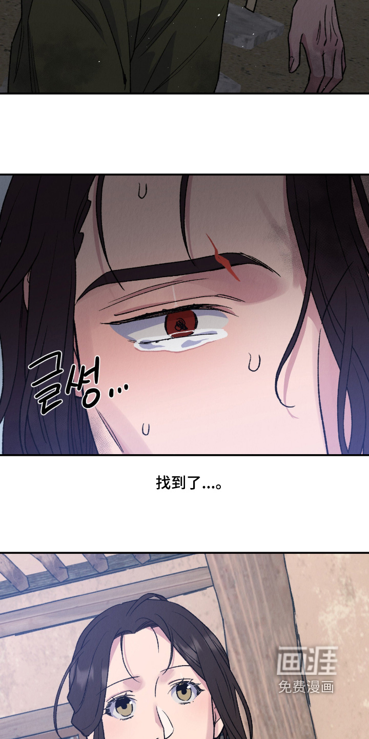 第77话11