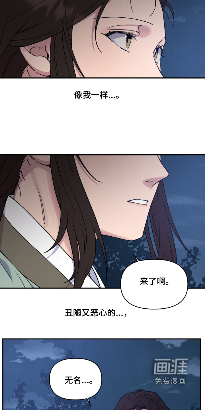 第77话13