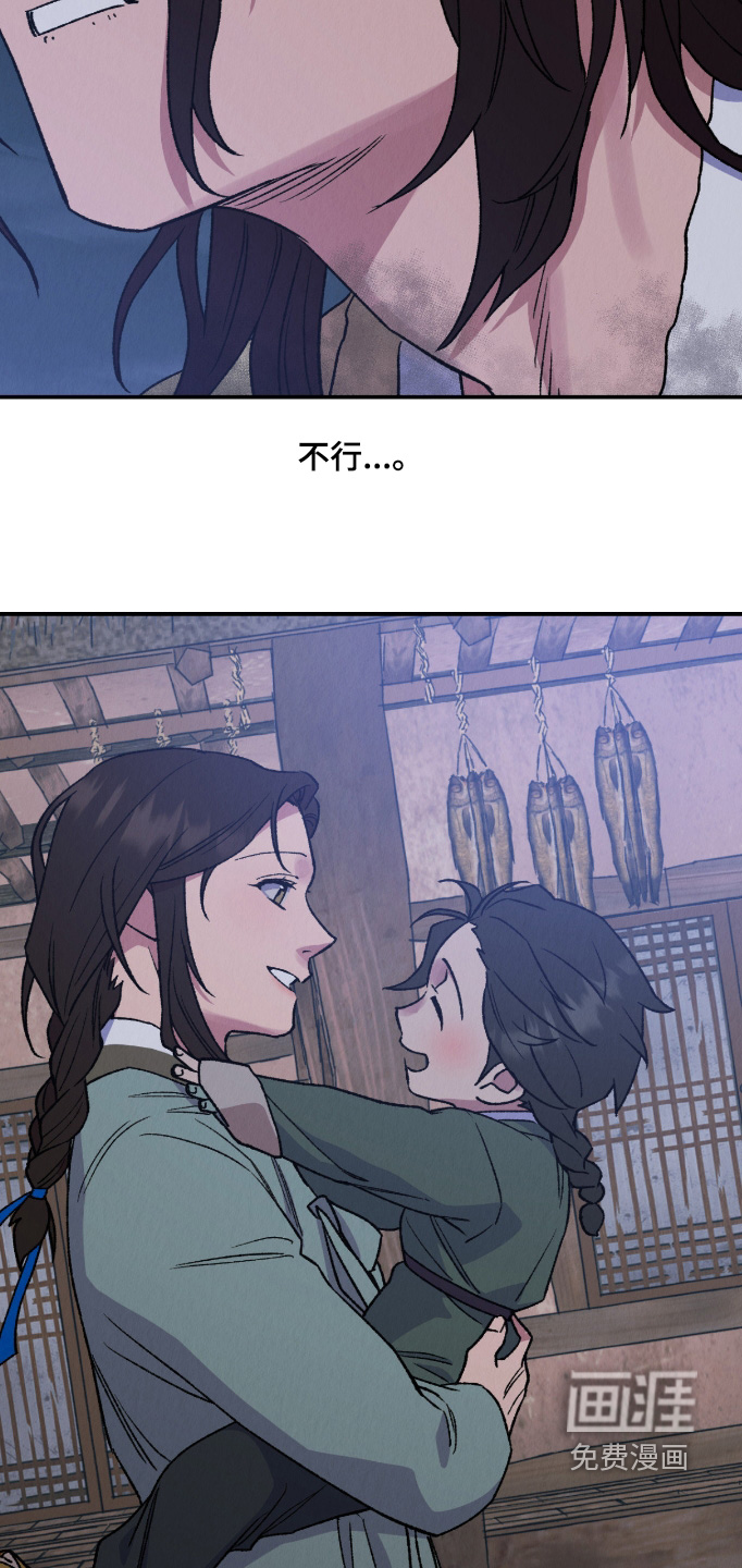第77话20