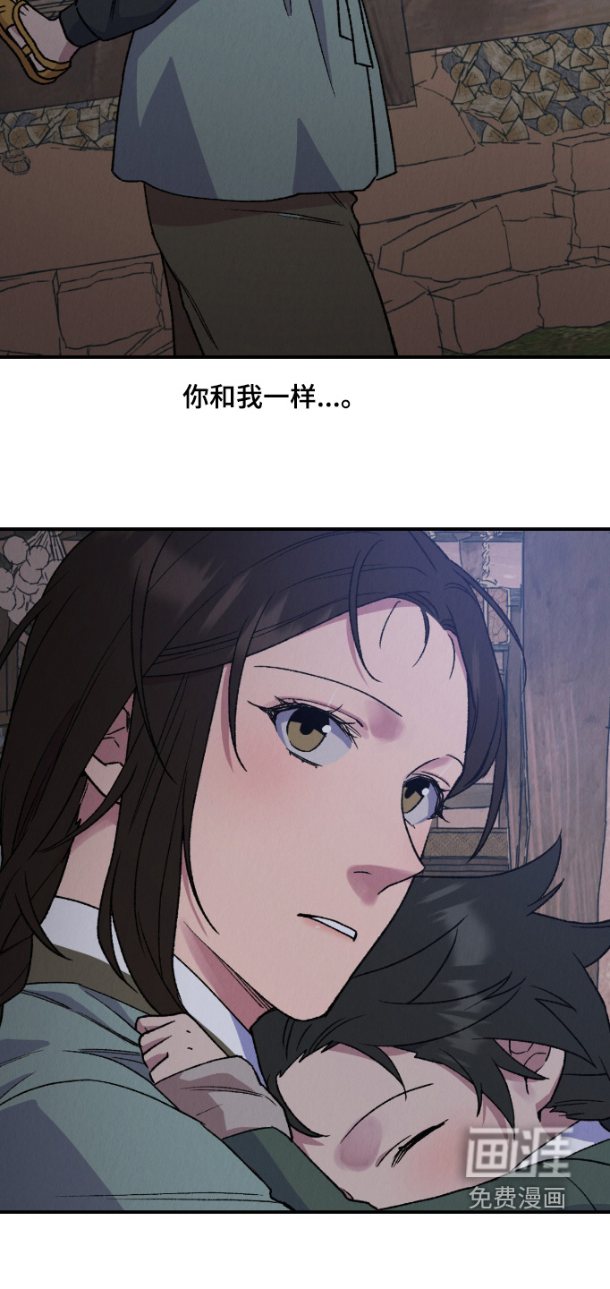 第77话21