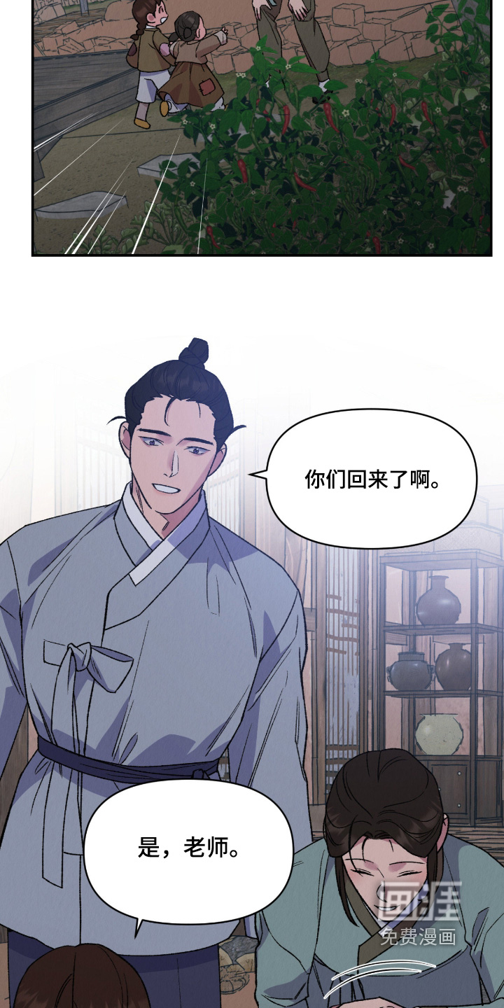 第77话5