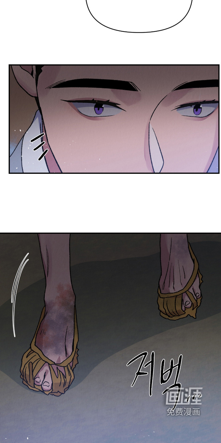 第77话8