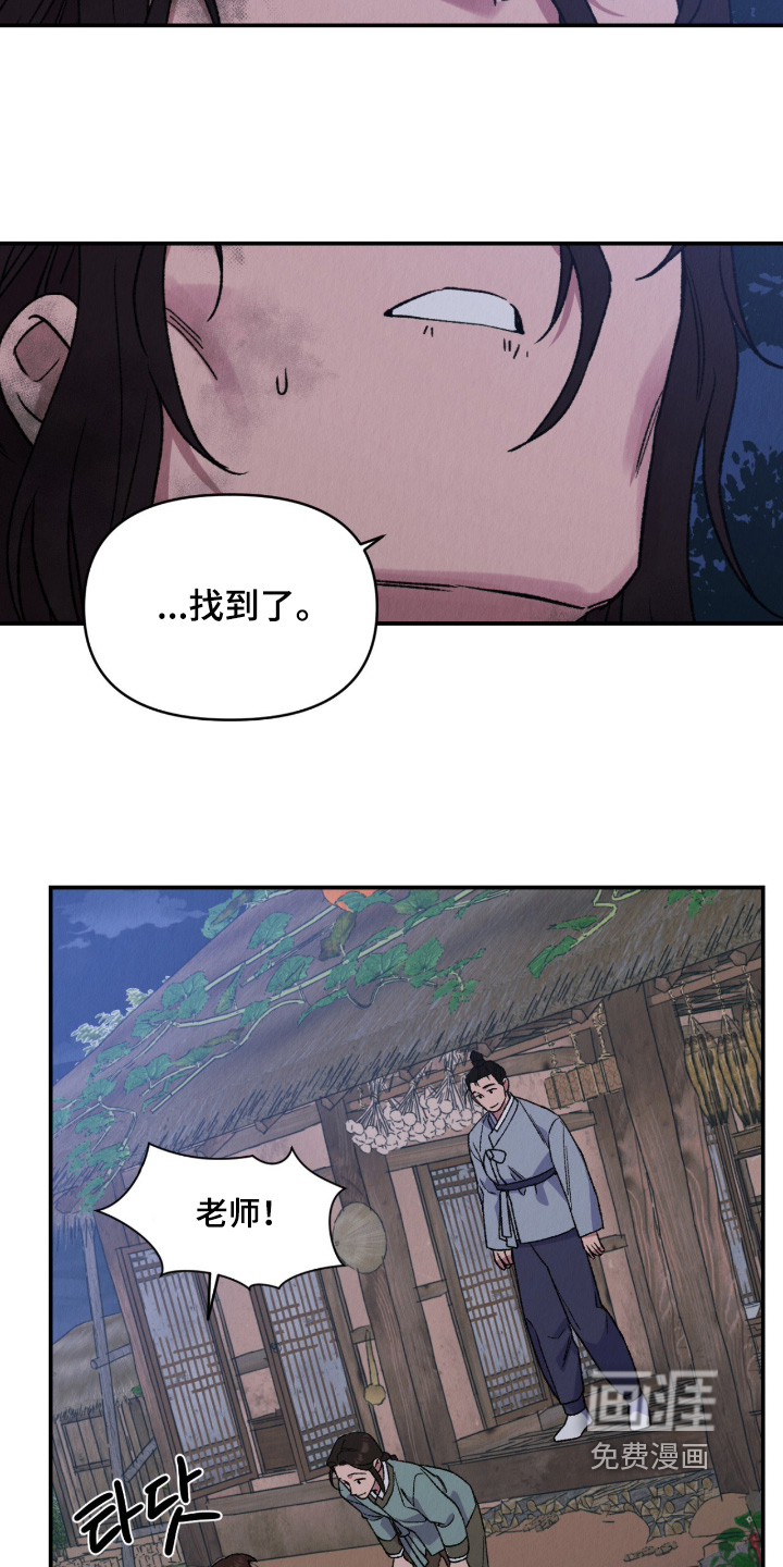 第77话4