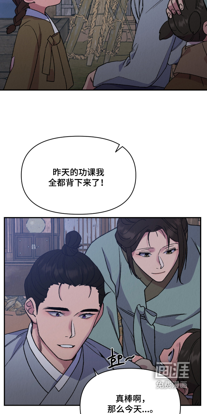 第77话7